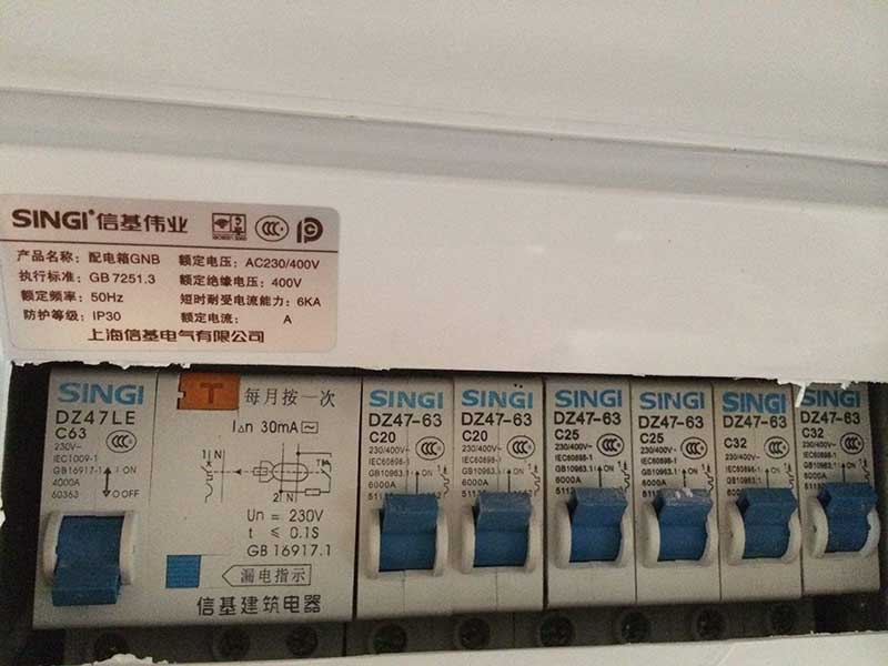  跳閘了推上去還是沒電怎么辦？聯(lián)系專業(yè)電工師傅上門處理更可靠